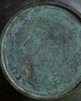 Gousho Bronze Bottle Vase, Takaoka Japan, Early 20th Century