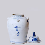 Bird and Flower Blue and White Porcelain Temple Jar - Lone Fox