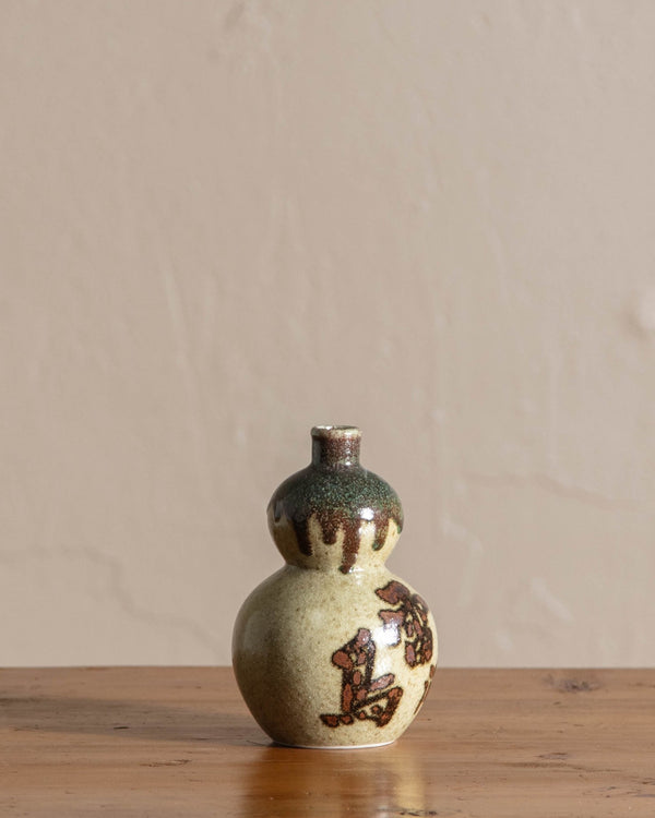 Hand Painted Studio Vase - Lone Fox