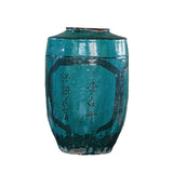 Hunan Food Storage Jar - Lone Fox