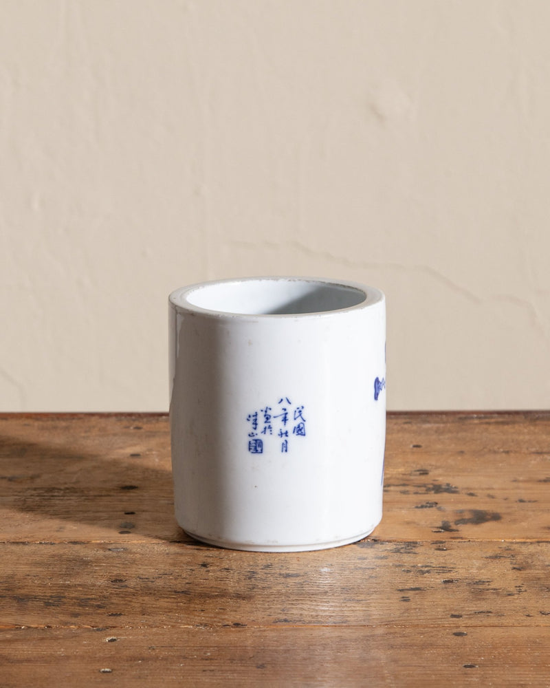 Small Blue and White Porcelain Flying Crane Cachepot - Lone Fox