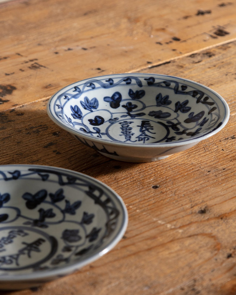 Small Blue and White Porcelain Noble Character Dish - Lone Fox