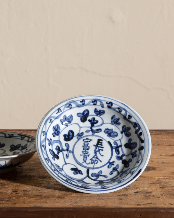 Small Blue and White Porcelain Noble Character Dish - Lone Fox