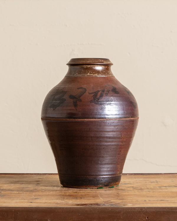 Tall Burgundy Studio Pottery Jug Vase, Signed