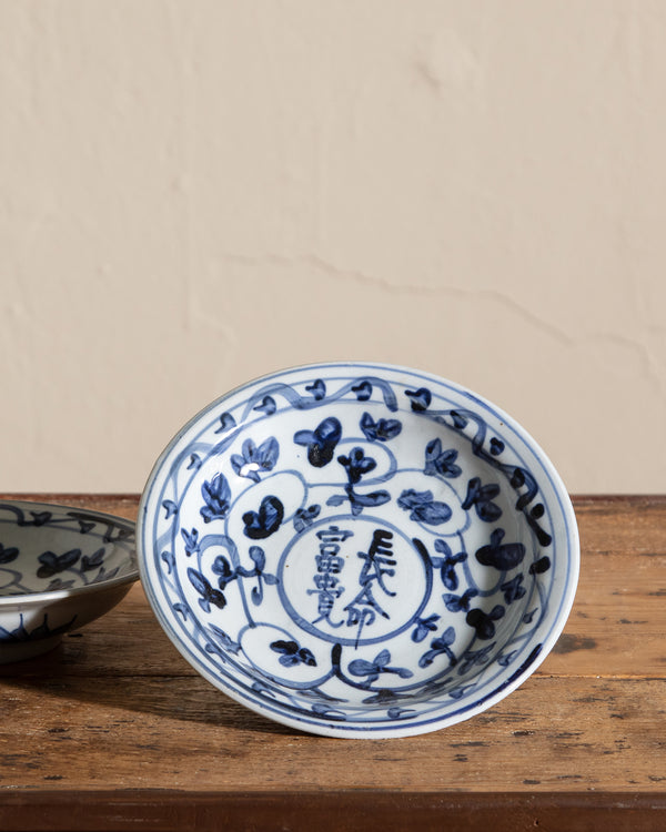Small Blue and White Porcelain Noble Character Dish